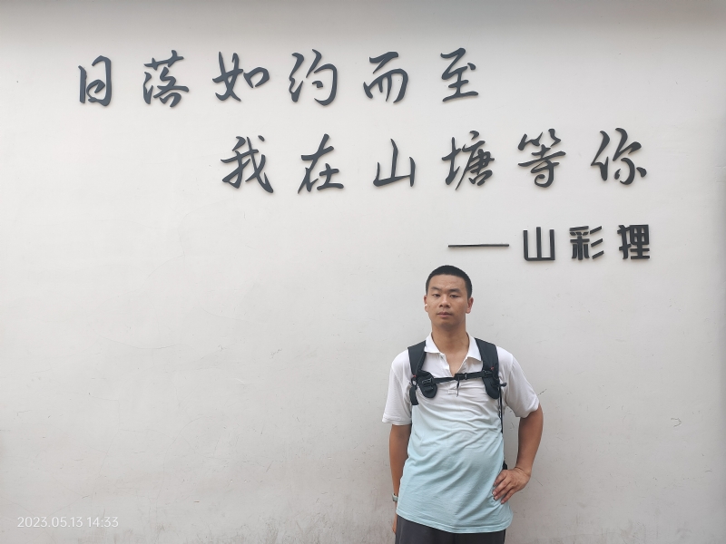 天行者的第二张照片--福清相亲服务中心