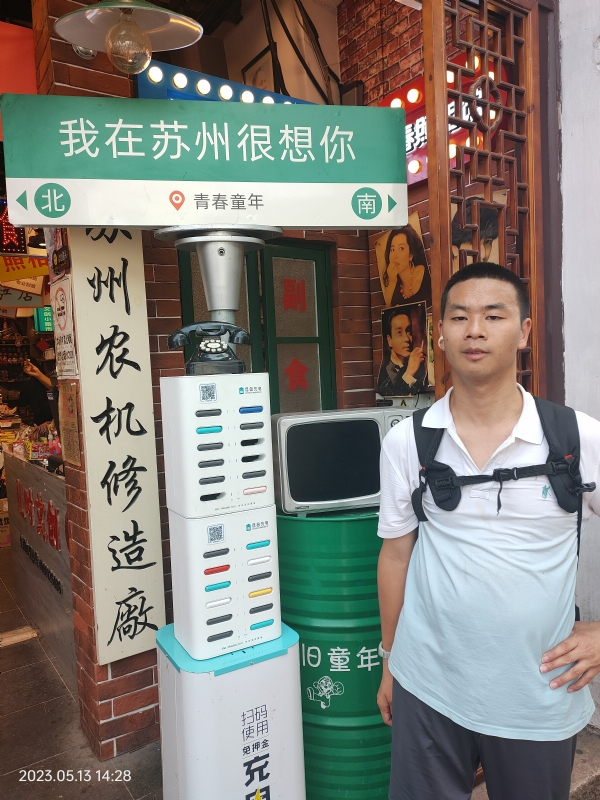 天行者的第三张照片--福清相亲服务中心