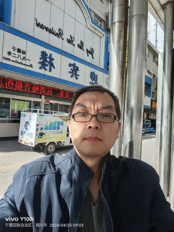 狂飙之夜的第一张照片--福清相亲服务中心