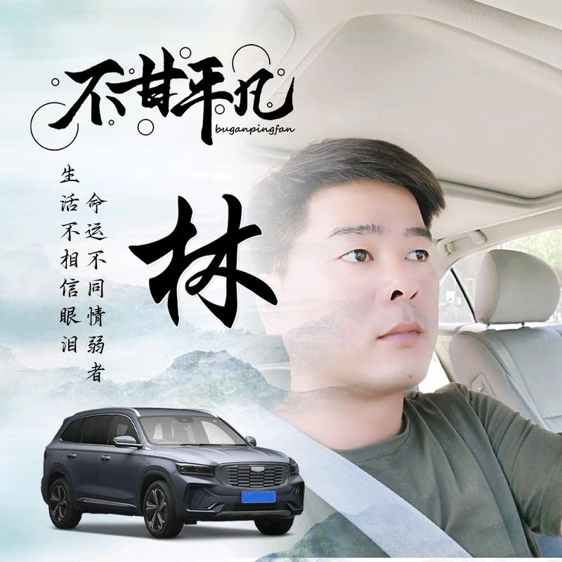 醉迴三笙的第一张照片--福清相亲服务中心