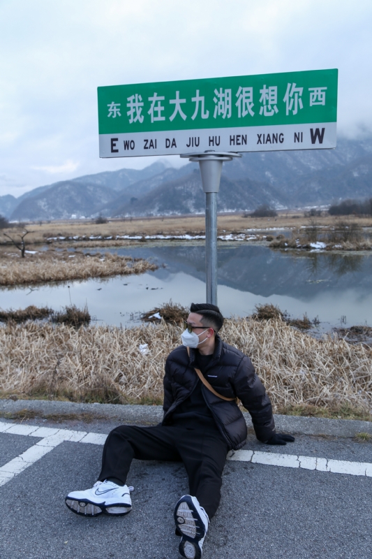 没事儿早点睡的第三张照片--福清相亲服务中心