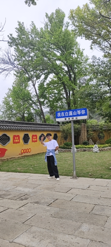 lilili109y的第四张照片--福清相亲服务中心