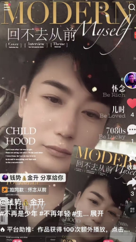 钱势金升的第二张照片--福清相亲服务中心