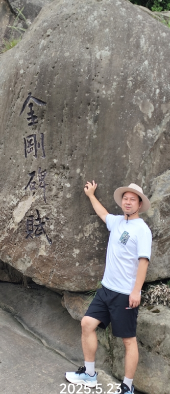 山水相逢的第三张照片--福清相亲服务中心