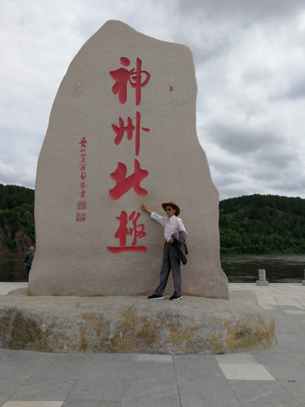 丛中笑的第一张照片--福清相亲服务中心