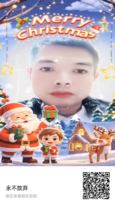 农村征婚的第一张照片--福清相亲服务中心