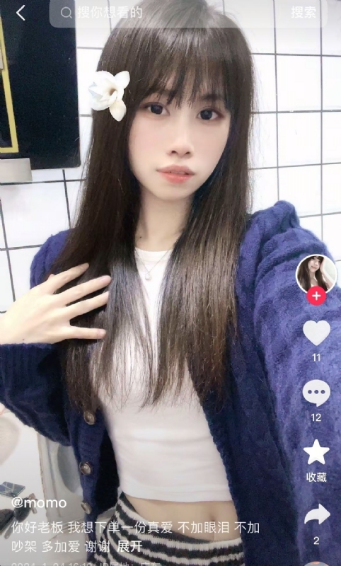 未倌青丝的第二张照片--福清相亲服务中心